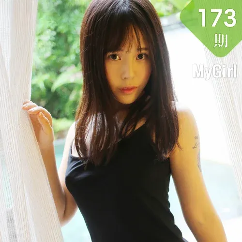 MyGirl美媛馆 Vol.173 Evelyn艾莉