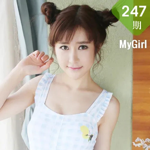 MyGirl 美媛馆 Vol.247 Modo 小珂luka