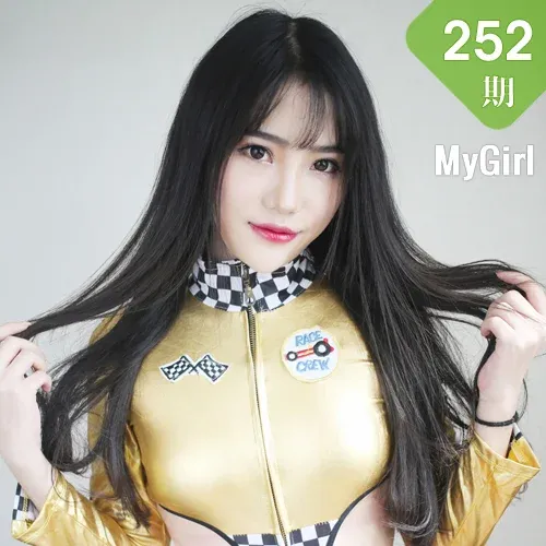 MyGirl 美媛馆 Vol.252 Modo 杨洁linda