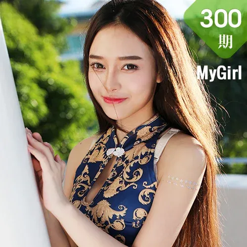 MyGirl 美媛馆 Vol.300 Modo 唐琪儿il