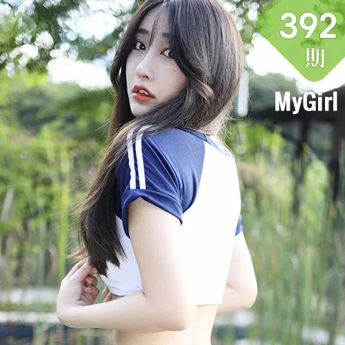 MyGirl 美媛馆 Vol.392 Betty林子欣 内衣户外拍摄日本旅拍写真
