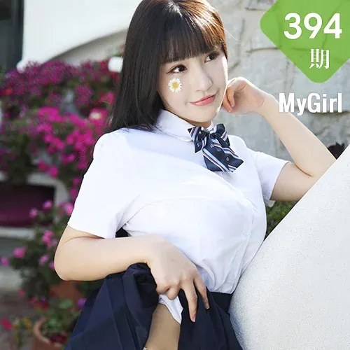 MyGirl 美媛馆 Vol.394 Flower朱可儿 户外学院风学生装大理旅拍