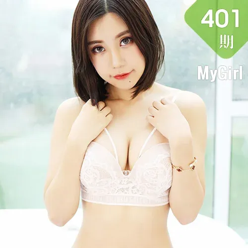 MyGirl 美媛馆 Vol.401 绮里嘉ula 最新性感写真