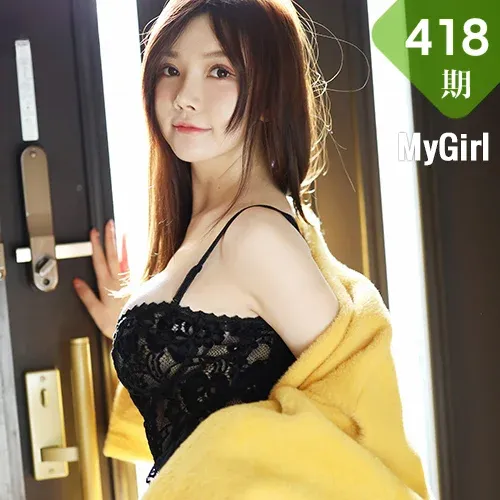 MyGirl 美媛馆 Vol.418 糯美子Mini 北海道旅拍写真