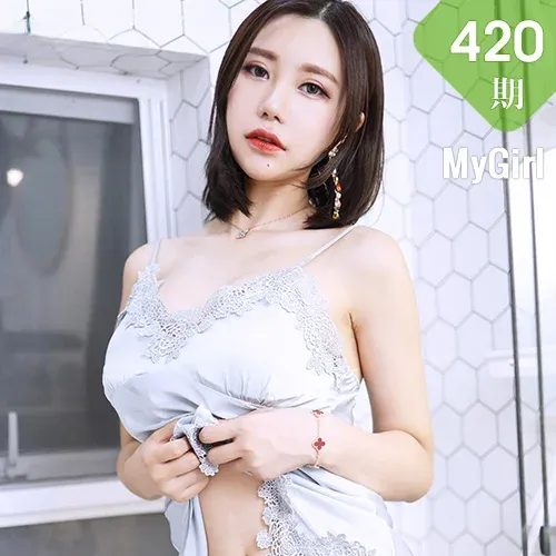 MyGirl 美媛馆 Vol.420 绮里嘉ula 蕾丝睡衣与筒袜诱惑 短发美女..