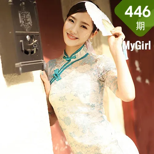 MyGirl 美媛馆 Vol.446 现代旗袍和肉丝 方子萱
