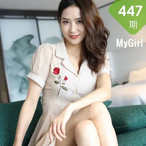 MyGirl 美媛馆 Vol.447 方子萱 曼妙制服大理旅拍