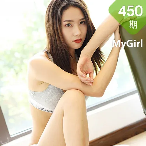MyGirl 美媛馆 Vol.450 运动内衣主题系列 方子萱
