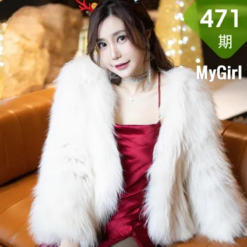 MyGirl 美媛馆 Vol.471 灯红酒绿香肩 绮里嘉ula