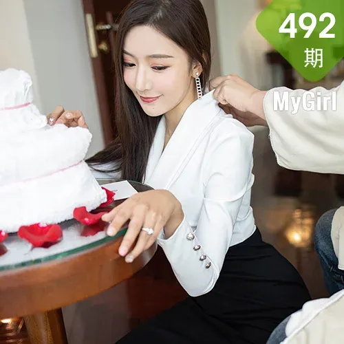 MyGirl 美媛馆 Vol.492 王馨瑶 主题上司过生日