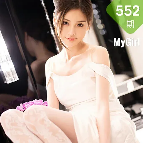 MyGirl 美媛馆 Vol.552 白色新娘服饰 小夕juju 江浙沪旅拍222
