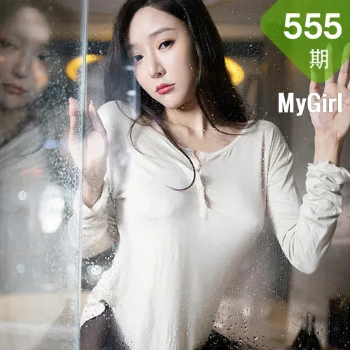 MyGirl 美媛馆 Vol.555 浴室花瓣浴 王馨瑶yanni 江浙沪旅拍2