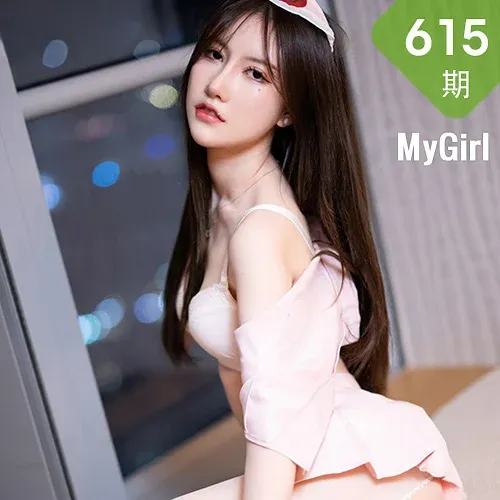 MyGirl 美媛馆 Vol.615 护士制服 美桃酱 长三角旅拍