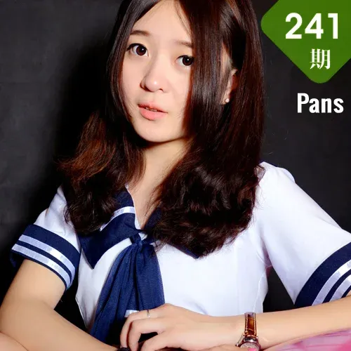 Pans 写真 No.241 蕾蕾 45P/26M