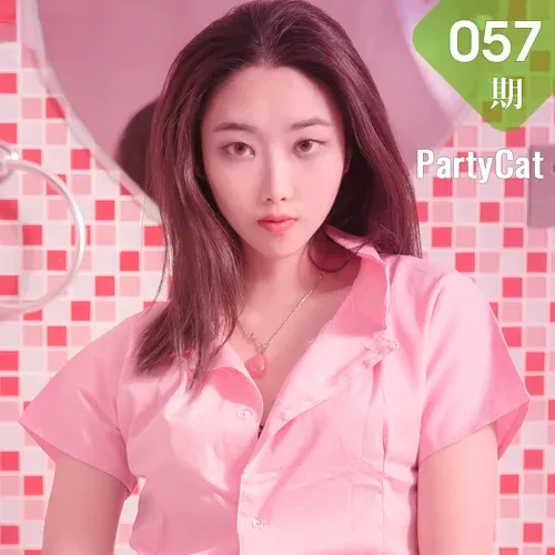PartyCat 轰趴猫 No.057 Modo 制服护士