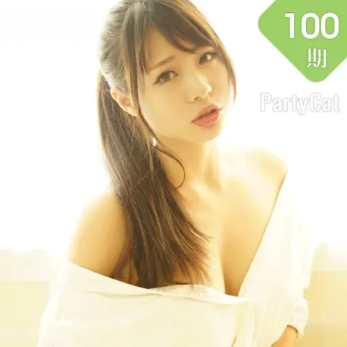 PartyCat 轰趴猫 No.100  Modo 哈尼HaaNi摘录自推女神03-01期