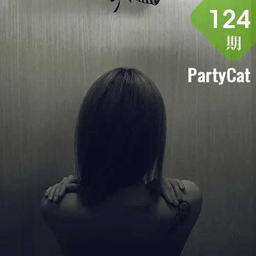 PartyCat 轰趴猫 No.124  Modo 暗黑美女合辑