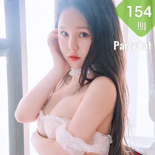 PartyCat 轰趴猫 No.154  Modo 可爱美女连体衣