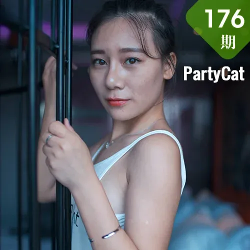 PartyCat 轰趴猫 No.176 Modo 连体衣妹子