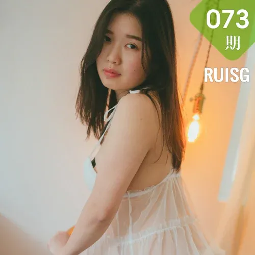 RUISG 瑞丝馆 Vol.073 浪漫果味 首套写真