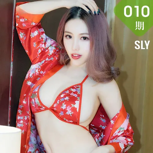 SLADY 猎女神 Vol.010 妮小妖 丝绸睡衣私房