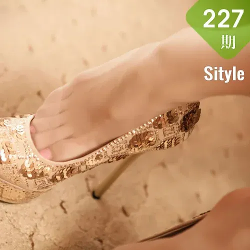 Sityle丝尚 No.227