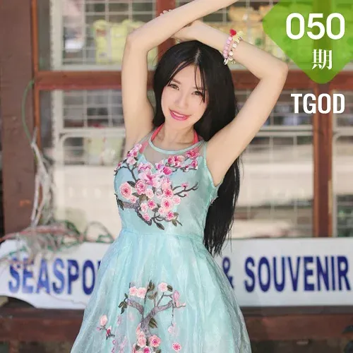 TGOD推女神 No.050 绮里嘉ula-锐意-沙巴