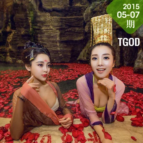 TGOD推女神 峨眉山红珠山温泉 梁晶莹、李珂