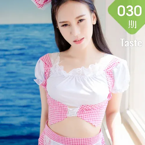 Taste 玩味生活 Vol.030 Modo Milk大萌