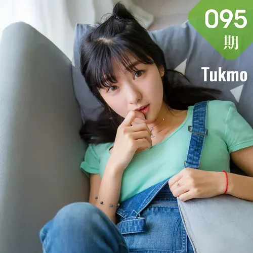 Tukmo 兔几盟 Vol.095 Modo 球球
