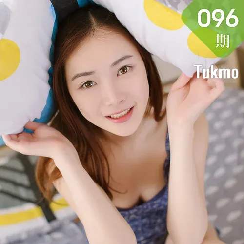 Tukmo 兔几盟 Vol.096 Modo 绵绵