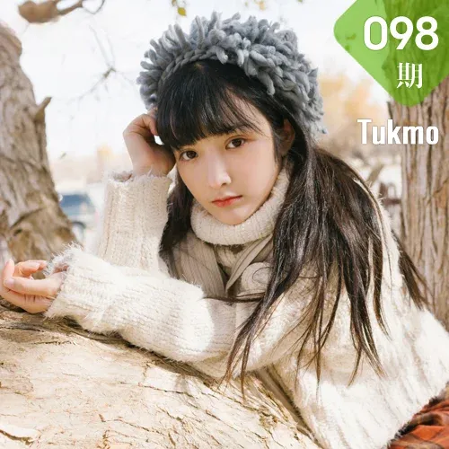 Tukmo 兔几盟 Vol.098 Modo 之应