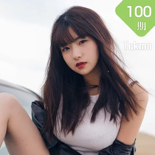 Tukmo 兔几盟 Vol.100 Modo 球球