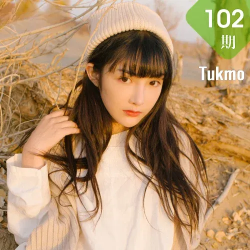 Tukmo 兔几盟 Vol.102 Modo 之应