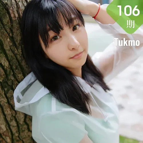 Tukmo 兔几盟 Vol.106 Modo 球球
