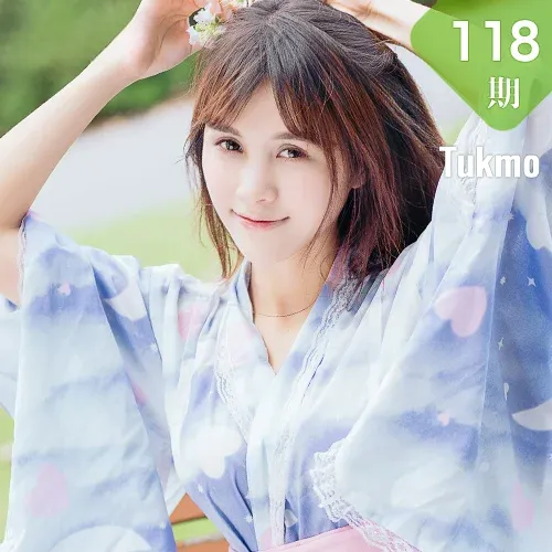 Tukmo 兔几盟 Vol.118 Modo 夏美酱