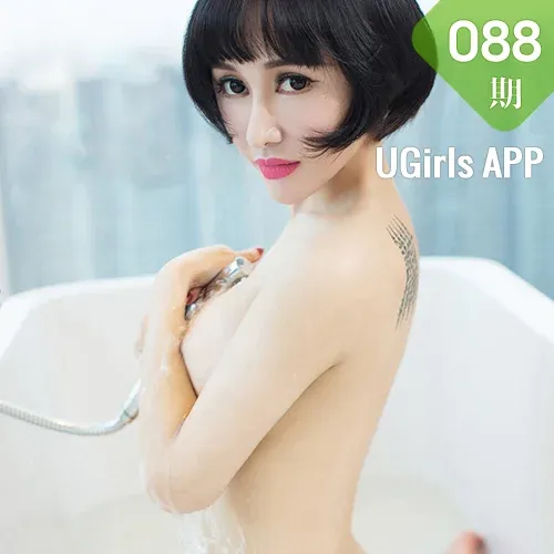 UGirls 爱尤物 No.088 Modo 叶籽亿