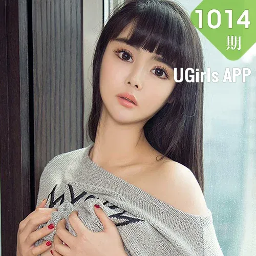 UGirls 爱尤物 No.1014 小凡