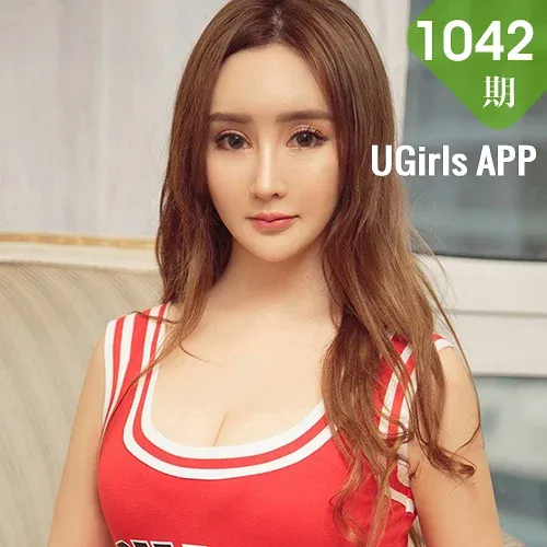 UGirls 爱尤物 No.1042 周景暄
