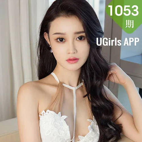 UGirls 爱尤物 No.1053 王琳