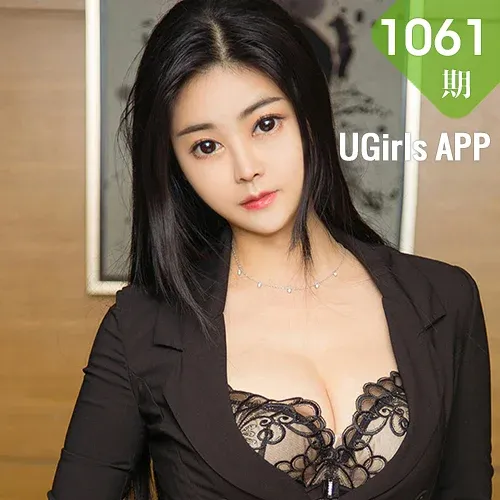 UGirls 爱尤物 No.1061 李语芯