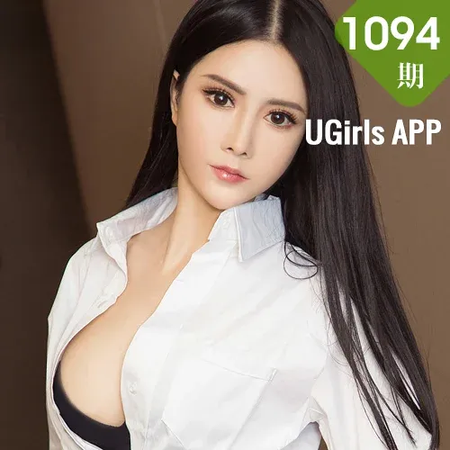 UGirls 爱尤物 No.1094 沈依梦