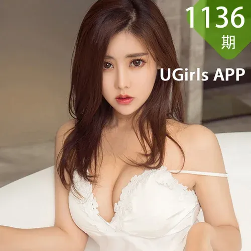 UGirls 爱尤物 No.1136 陈美熙