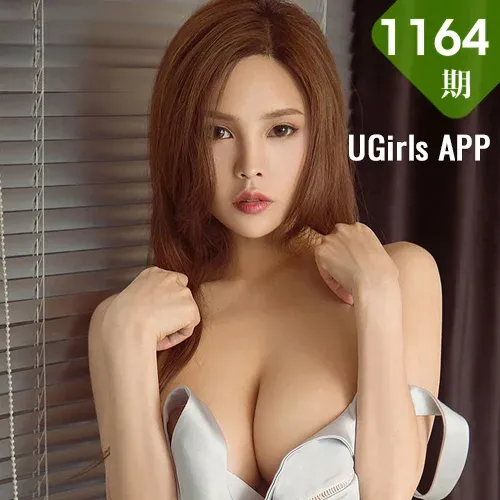 UGirls 爱尤物 No.1164 胡润曦