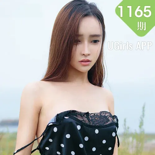 UGirls 爱尤物 No.1165 艾小青