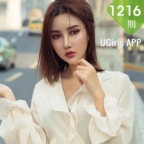 UGirls 爱尤物 No.1216 M梦baby气质街拍 短发美女写真