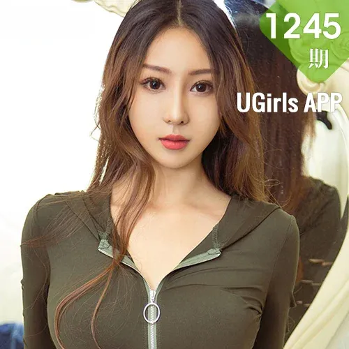 UGirls 爱尤物 No.1245 coco小曼狮子座美女