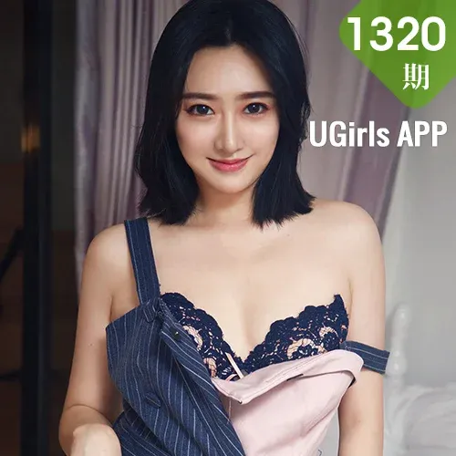 UGirls 爱尤物 No.1320 Lucky 宠物少女