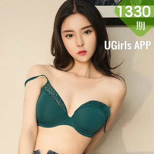 UGirls 爱尤物 No.1330 金以晗 香肩美女