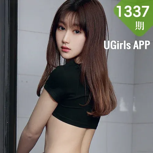 UGirls 爱尤物 No.1337 徐萱萱